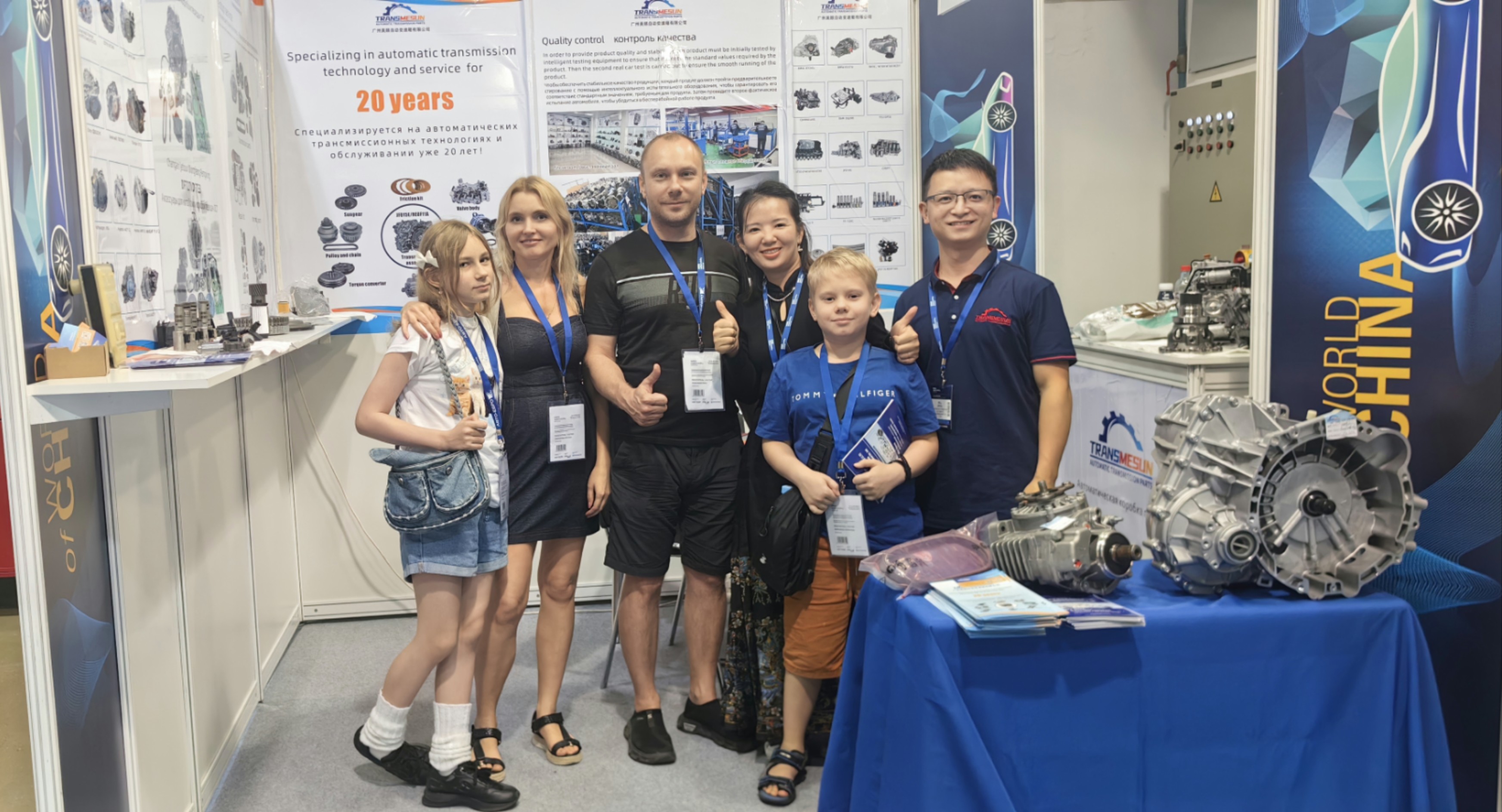 Guangzhou Meishun Automatic Transmission Co., Ltd.