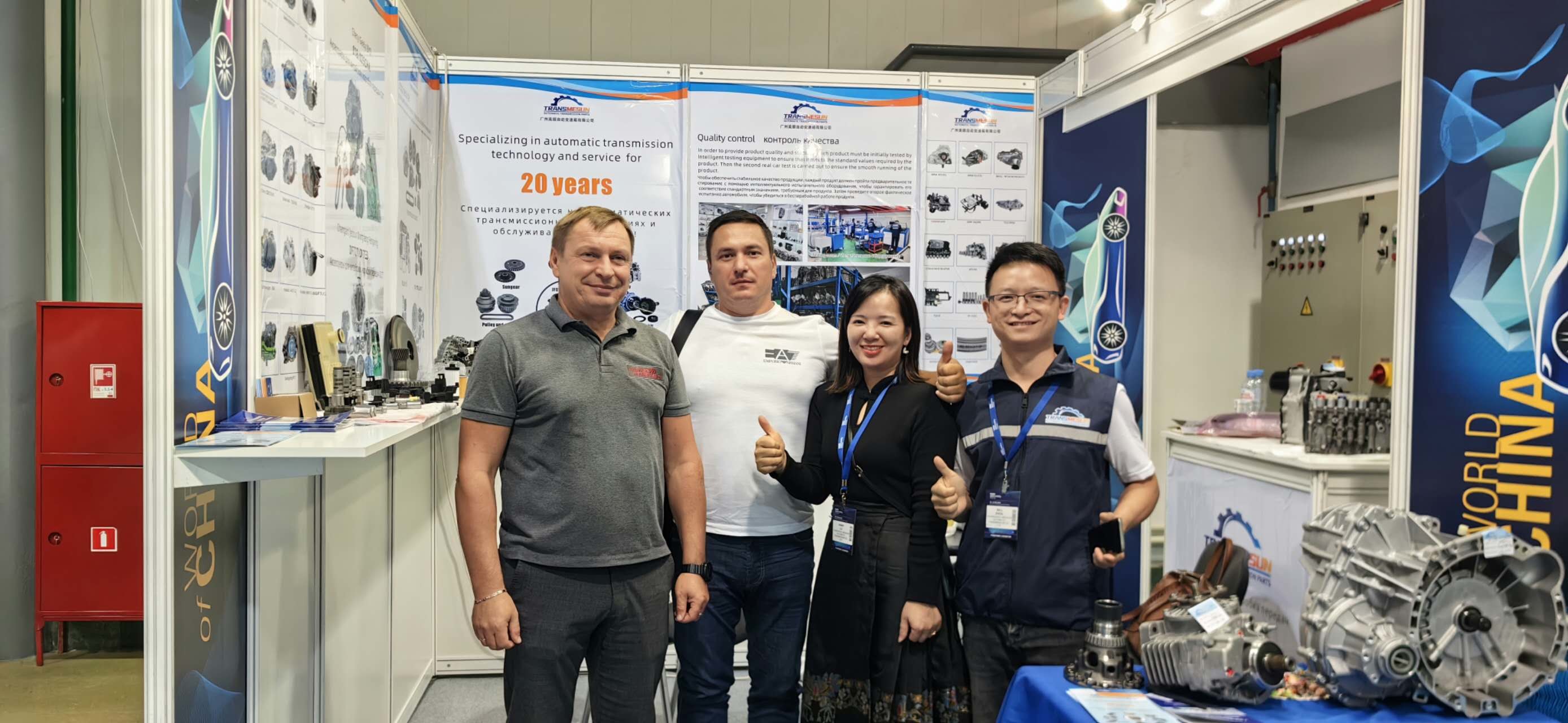 Guangzhou Meishun Automatic Transmission Co., Ltd.