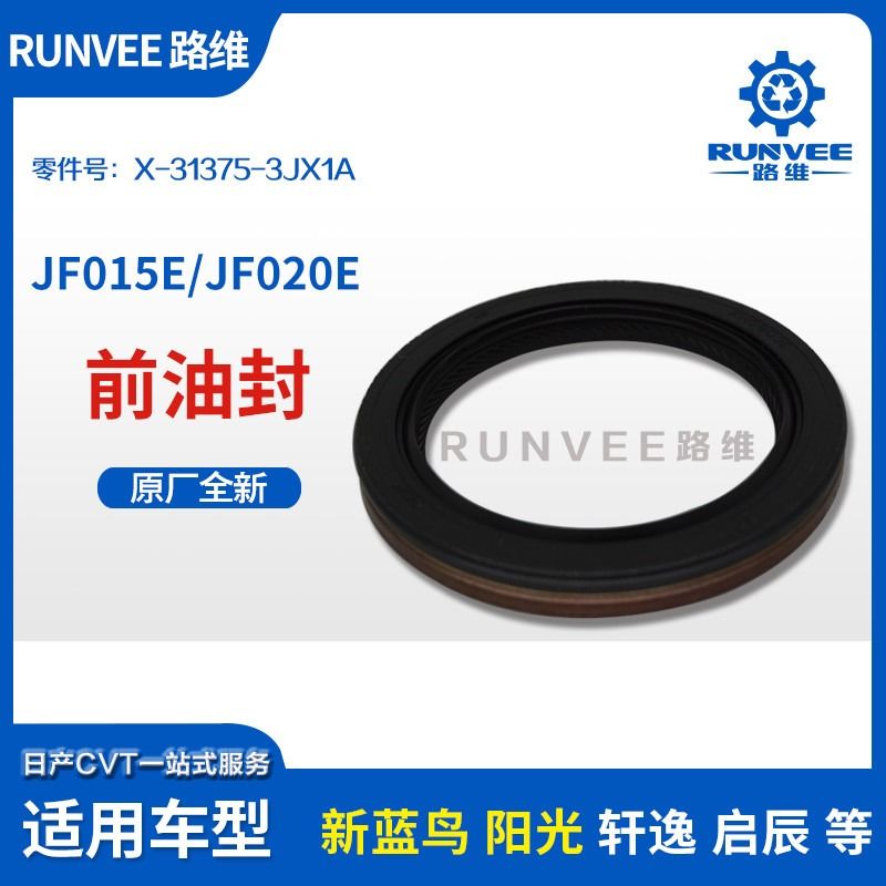 Conception unique Compact E36 joint mécanique TC NBR joint d'huile pour modèle de voiture universel